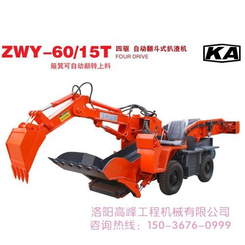 如何確定小型扒渣機(jī)質(zhì)量好壞，廠家是否可靠